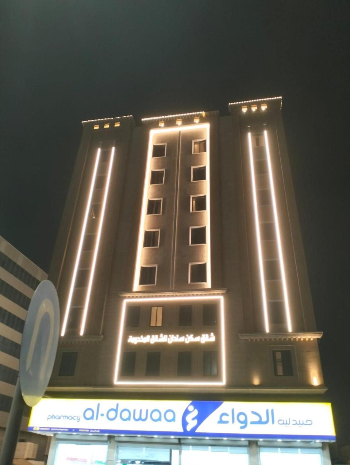 Sendan Residence ダンマーム エクステリア 写真